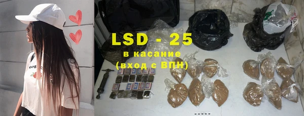 MDMA Балабаново