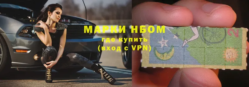 где продают   дарк нет Telegram  Марки 25I-NBOMe 1500мкг  Верея 